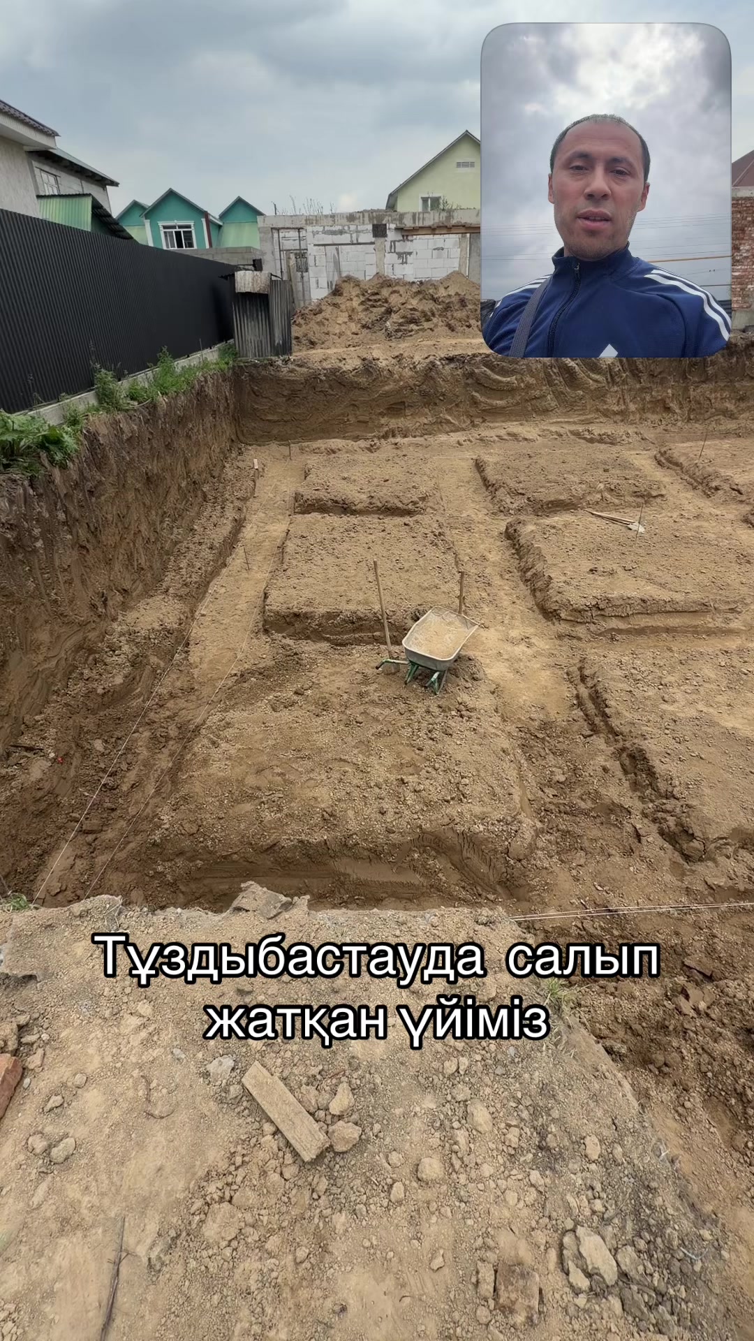 Строящийся дом — Daur Stroi